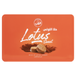 حلا لوتس تنك