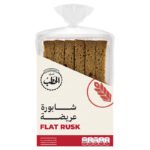 شابورة عريضة