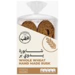 شابورة يدوي بر