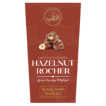 علبة شوكوﻻتة روشية بندق