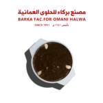 ⁦حلوى خاصة سوداء⁩ - الصورة ⁦3⁩