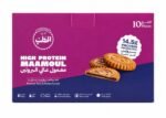 معمول الحطب عالي البروتين 550 جم